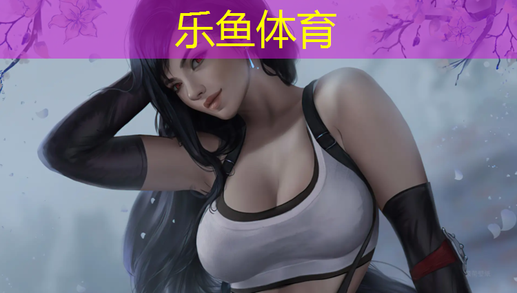 塑胶跑道合同书