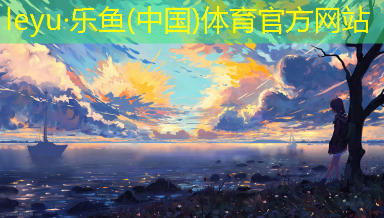 花都塑胶跑道施工