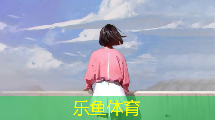 嘉禾华侨城塑胶跑道