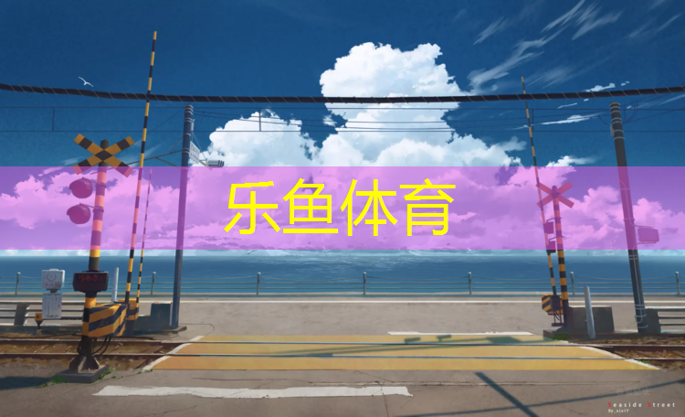 体操球操失误