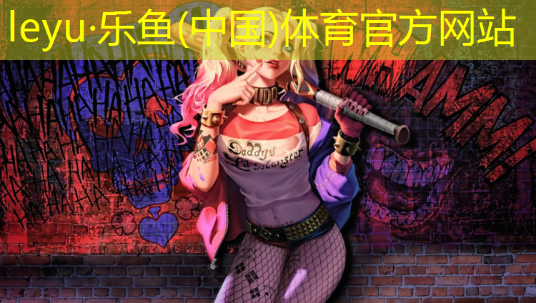信阳球场塑胶跑道