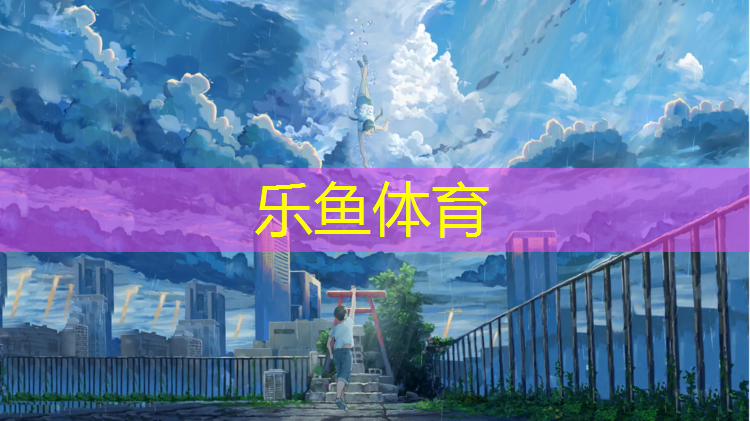 训练海绵体操垫