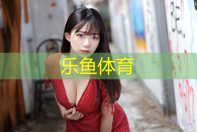 散打怎样用跆拳道护具