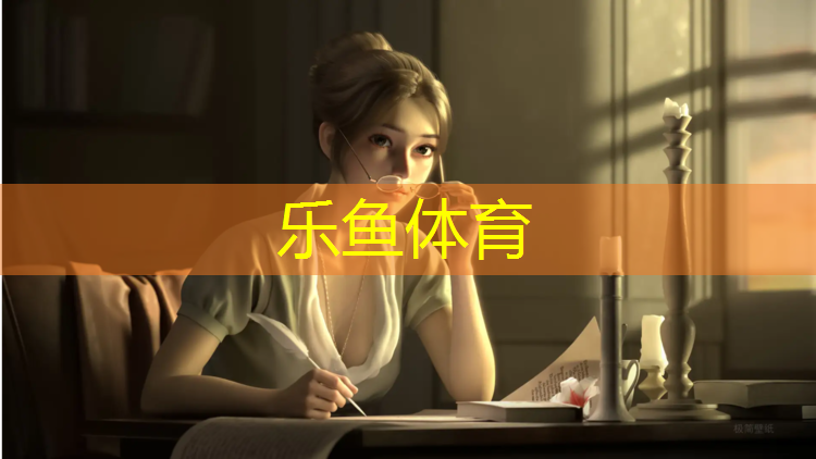 长和塑胶跑道