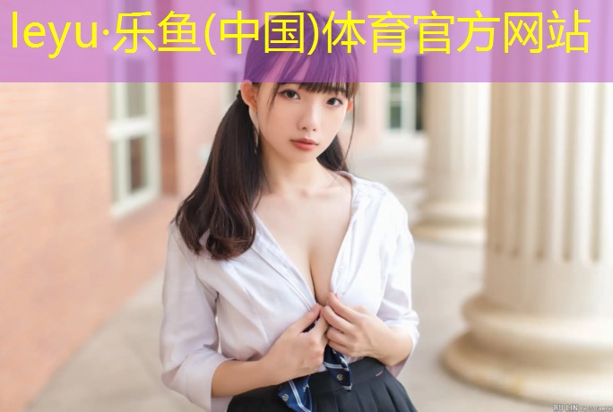 长兴中小学塑胶跑道价格