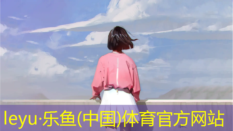 启航体育塑胶跑道材料