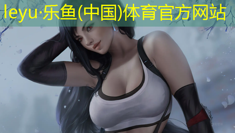 丛台区塑胶跑道设计施工