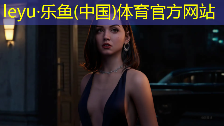 塑胶跑道霸气走姿