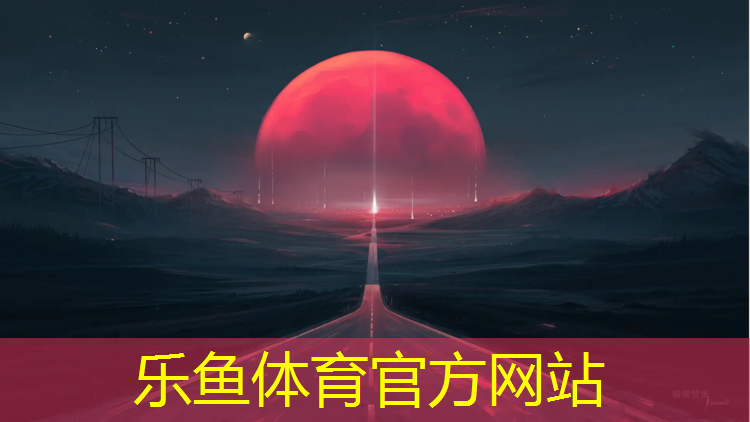 工业岛塑胶跑道