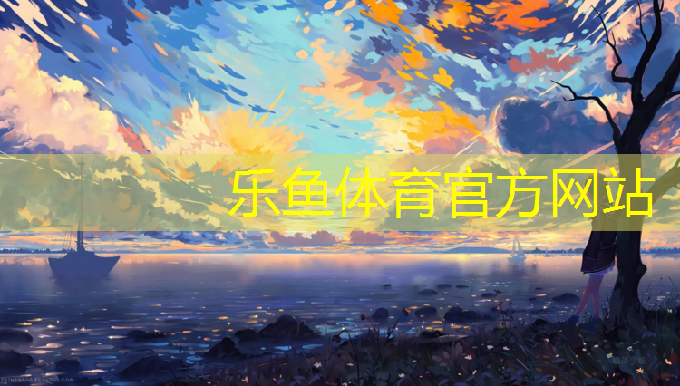 柳州室外塑胶跑道