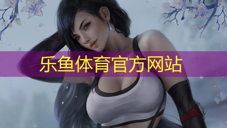 辽宁塑胶跑道材料规格尺寸