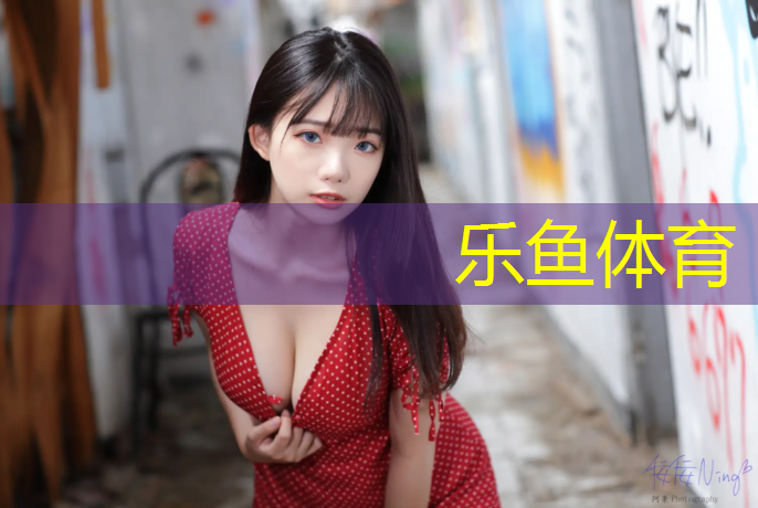 篮网球网8扣