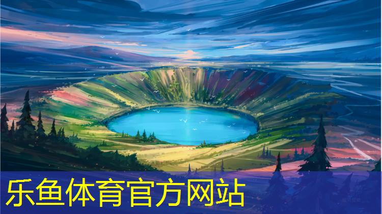 塑胶跑道污渍