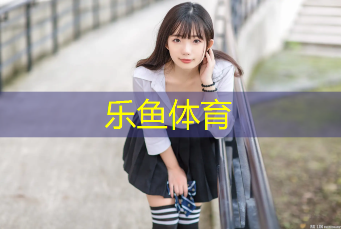 厦门建塑胶跑道