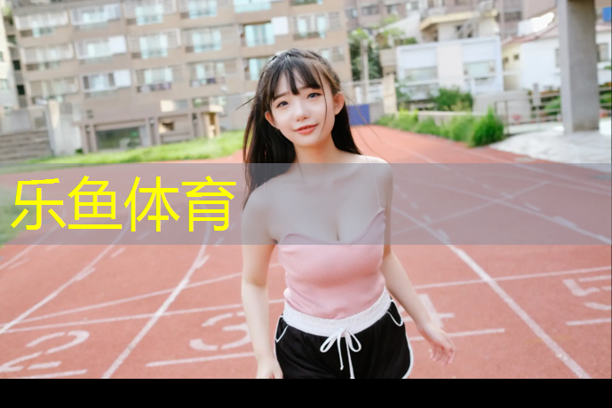 舟山标准塑胶跑道工程施工