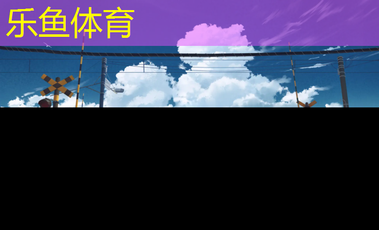 世纪城附近塑胶跑道维修
