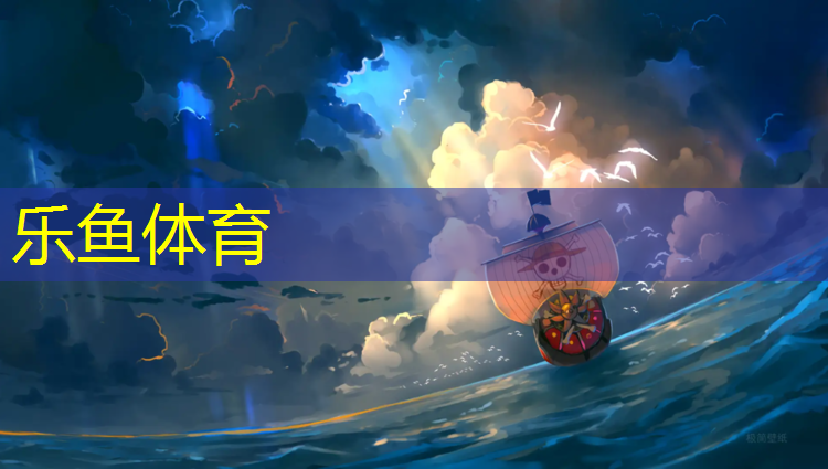伊春球场塑胶跑道