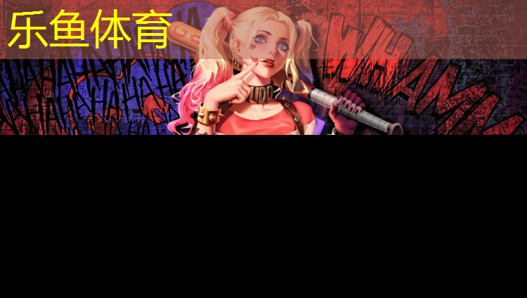 周口塑胶跑道品质领先人才