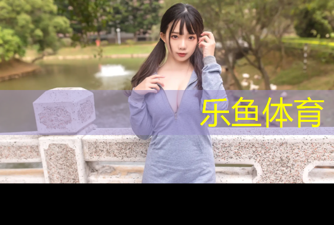 幼儿园体操垫怎么选合适