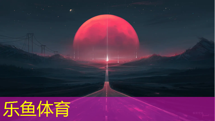 网友说的网球网是哪里