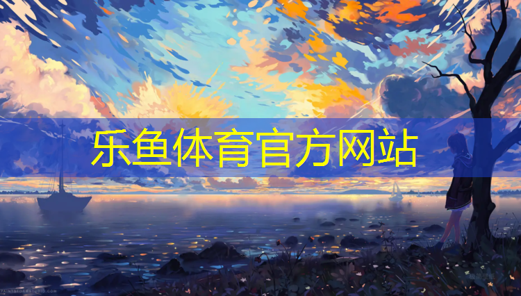 泽库塑胶跑道材料