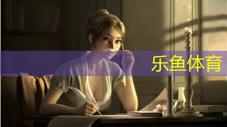 塑胶跑道运输规范标准