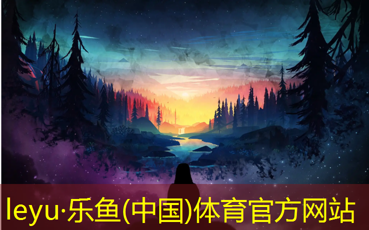 校园塑胶跑道生产