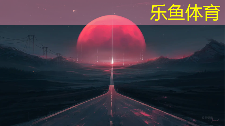 巴塘塑胶跑道价格走势分析