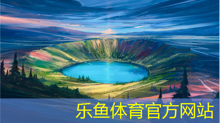 白石塑胶跑道在哪