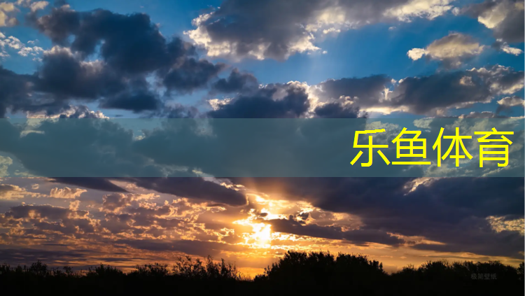 塑胶跑道厚度国标标准