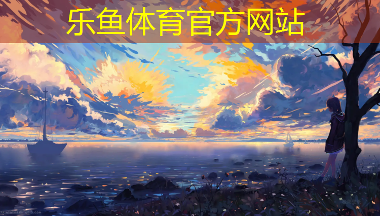 塑胶跑道基础层施工图纸