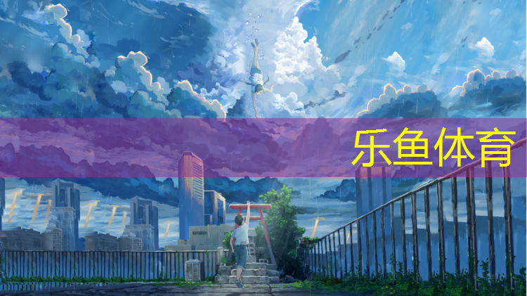资阳耐磨塑胶跑道建设