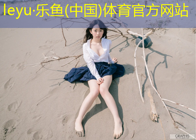 拉萨复合型塑胶跑道