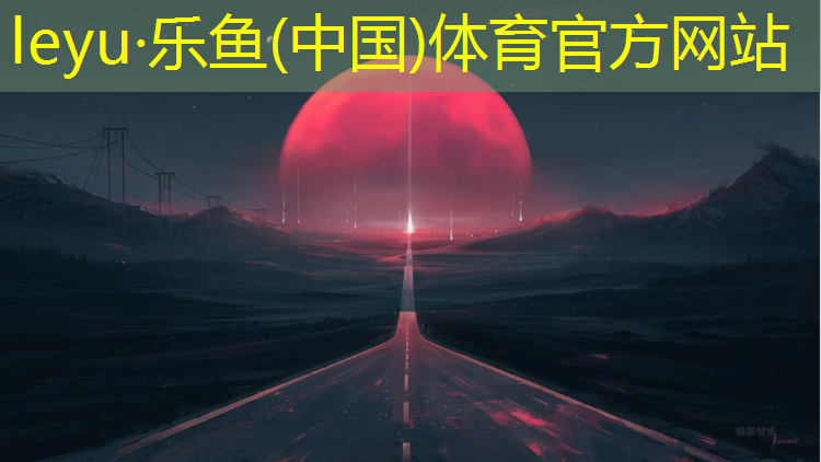 新疆专业做塑胶跑道