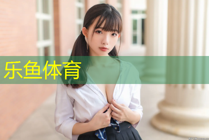 塑胶跑道对孕妇有影响