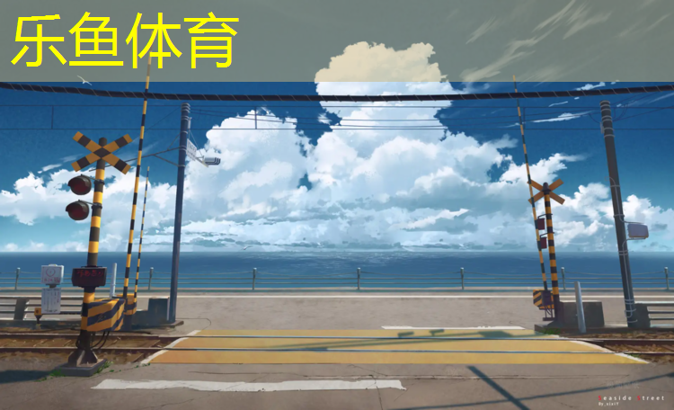 阿克苏塑胶跑道售后服务