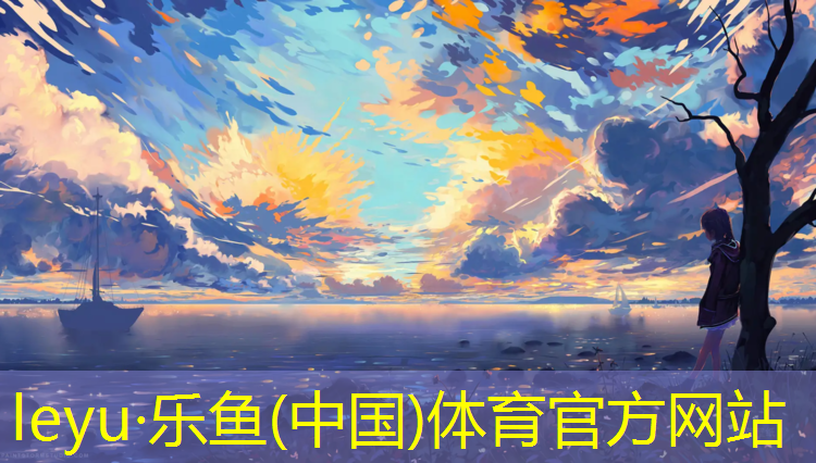 新余校园塑胶跑道