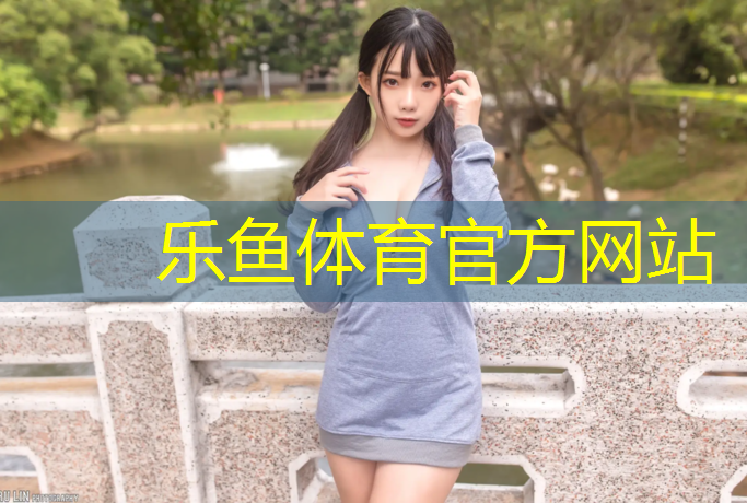 薛家湾塑胶跑道施工进度