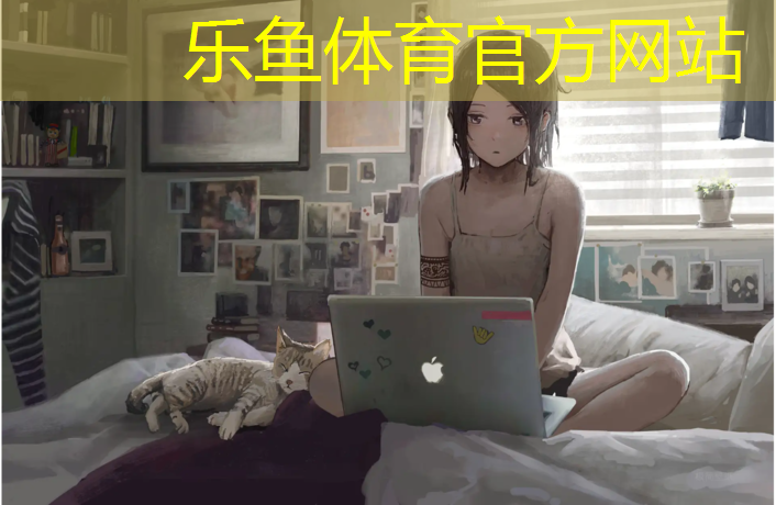 操场塑胶跑道怎么做