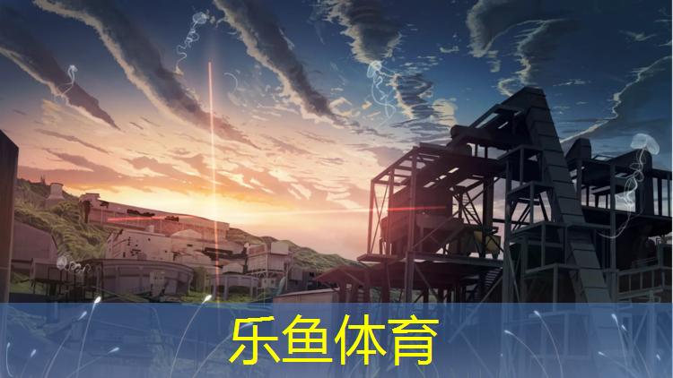 塑胶跑道有什么要求吗_