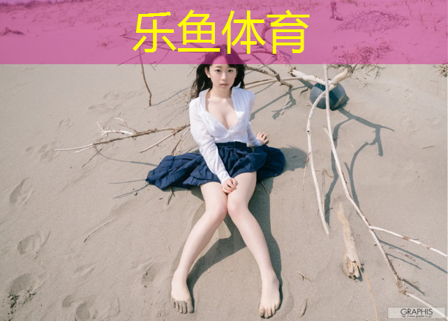 秦皇岛塑胶跑道设计单位
