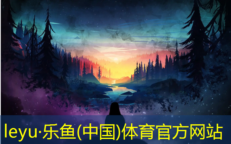南平聚氨酯塑胶跑道价格