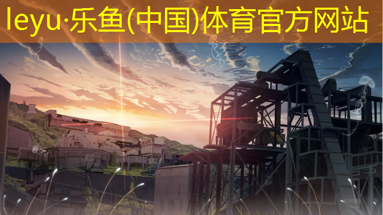 塑胶跑道大学生