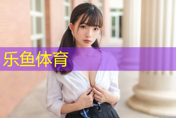 云浮中学塑胶跑道价格
