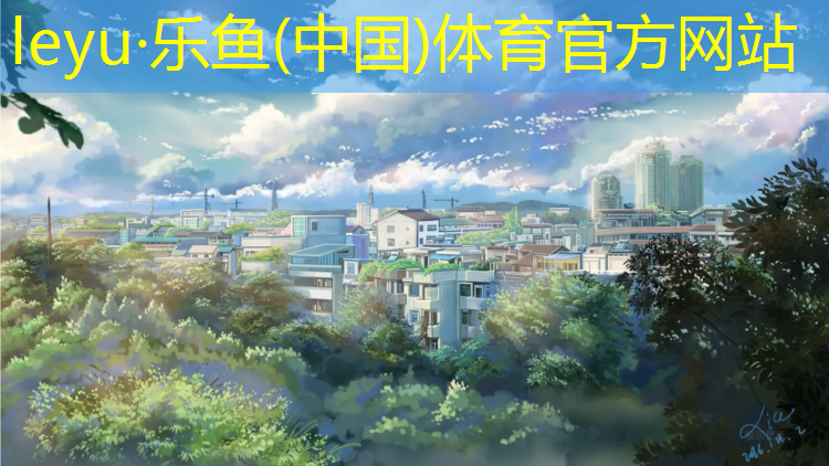 娄底塑胶跑道贴图