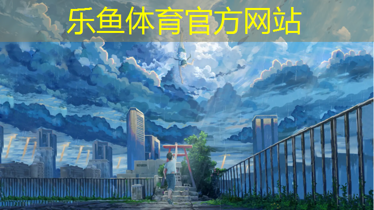 景谷二中塑胶跑道