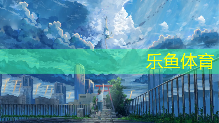肇庆预制型塑胶跑道