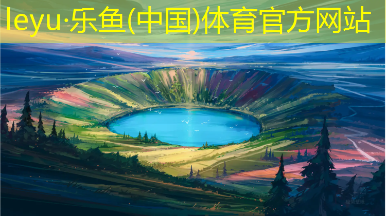 芜湖户外塑胶跑道工程