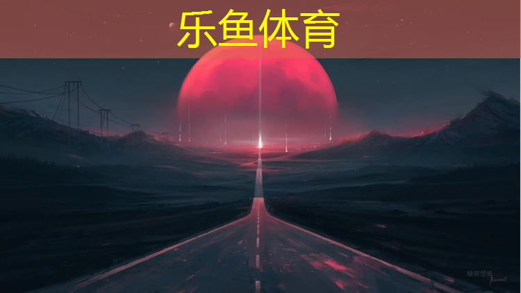闵行区塑胶跑道维护