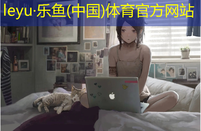 中梁山预制型塑胶跑道